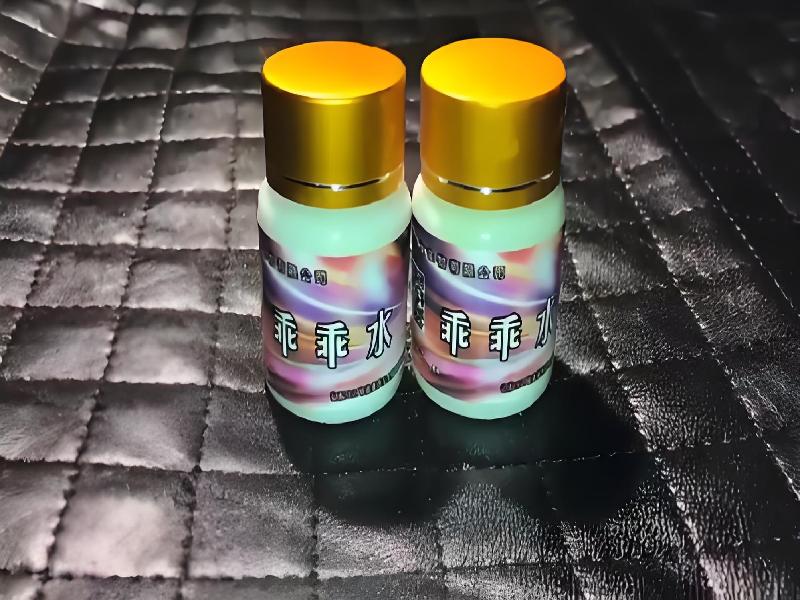 女士专用蓝精灵2361-L55S型号